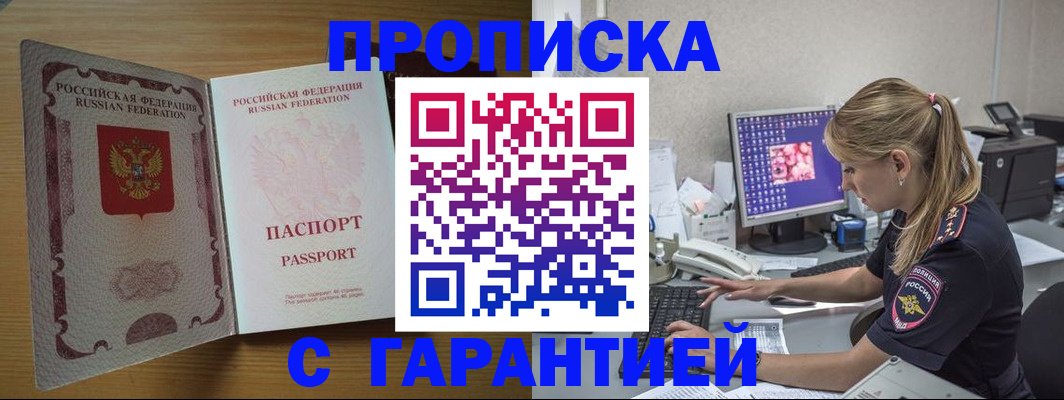 найти адрес прописки в Галиче