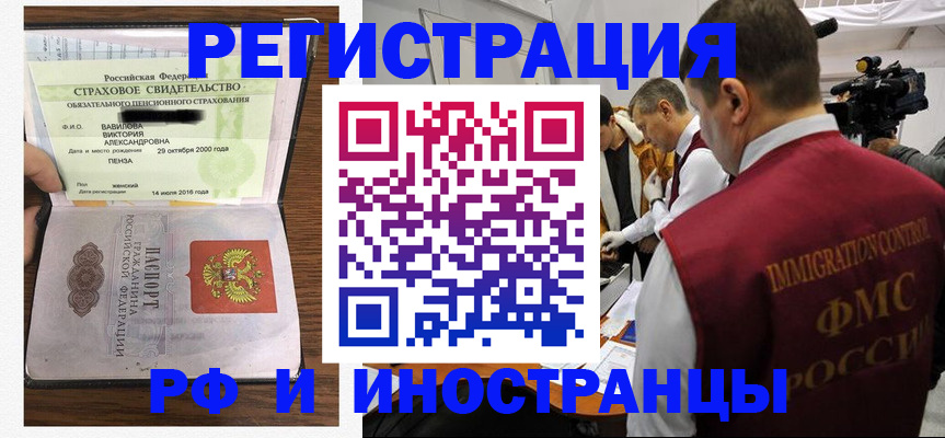 прописка от собственника в Галиче
