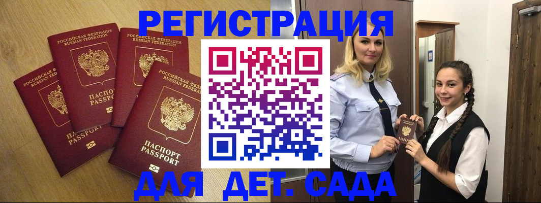 прописка в квартире в Галиче